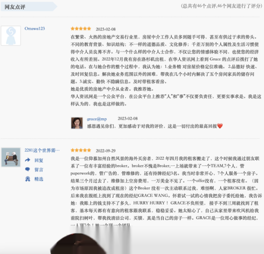 高品质 高效代理房屋出租