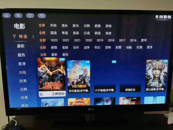 全新电视盒200