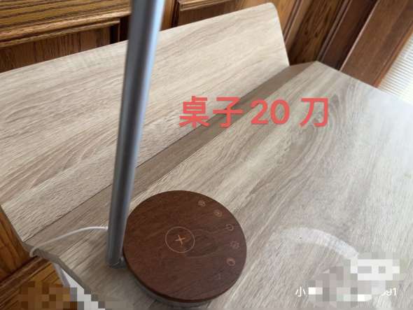 学习桌