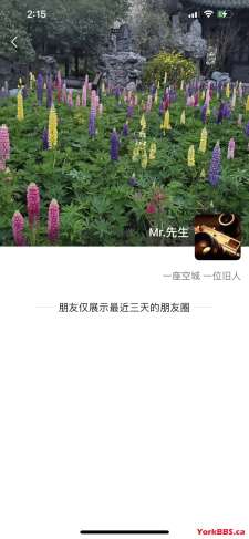 曝光骗子