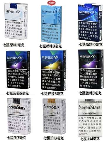 💯九九正品内销版国烟国酒日韩爆珠～红酒威士忌啤酒 价格优🉑批发欢迎➕微信询价