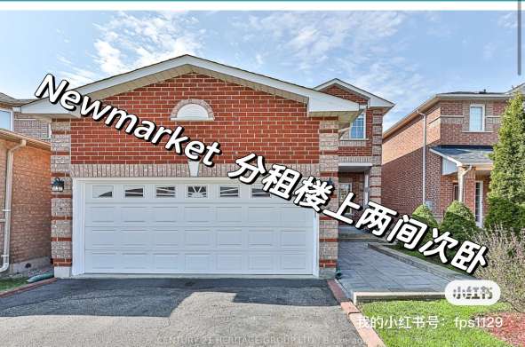 Newmarket 楼上单间分租 leased