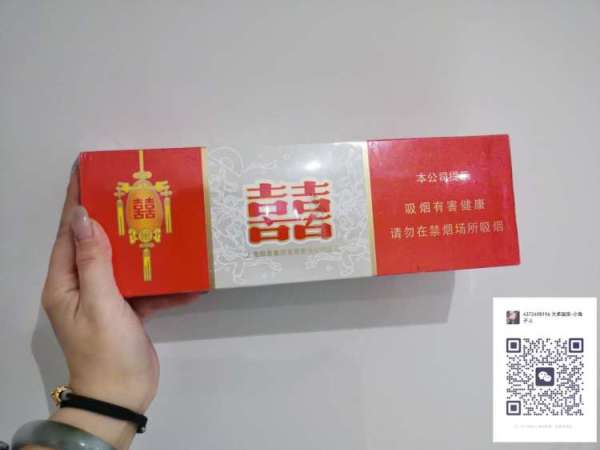 上海红双喜
