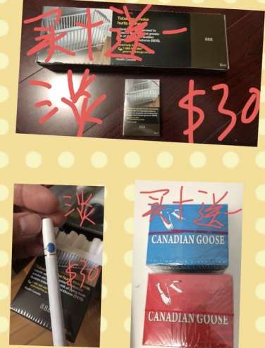 蓝鹅，红鹅$ 30一条，买十送一