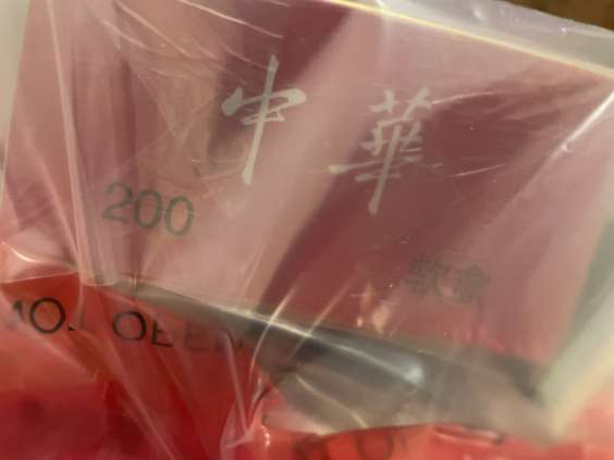 软中华$180，荷花$100，可送，北约克
