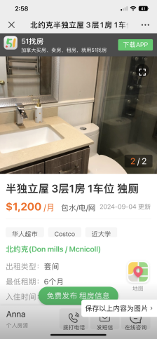 交通便利，购物方便，紧靠 Seneca college，房间宽敞舒适，三楼主卧，带大的储物间。欢迎爱