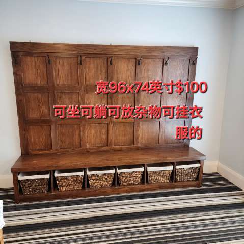 搬家出二手，$100~150