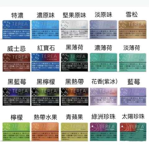 开学季限时优惠，最新鲜的日期，另正品国版国烟特价优惠