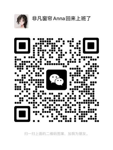 温馨斑马帘，真好看呢