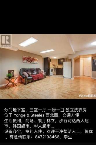 多伦多房东直租