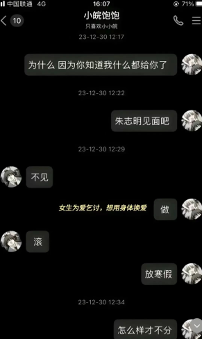 “女版胖猫”出现：两起悲剧的根源别忽略了！