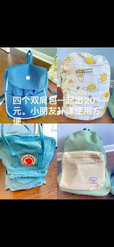 阿迪达斯，学生书包等