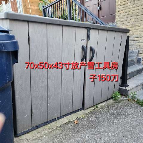 搬家出二手，$100~150