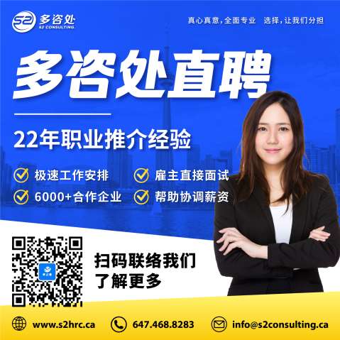 外卖平台 Business Development Specialist