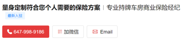 租客保险都保什么？