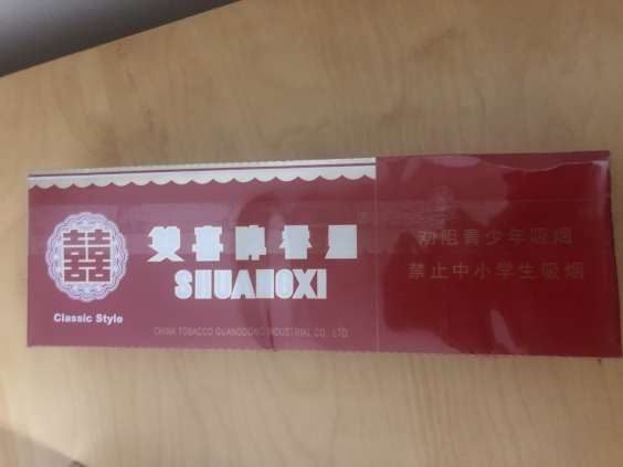中国烟草店双喜软和蓝色七匹狼！