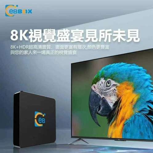 全新电视盒200