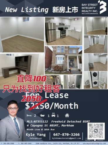 DT单间近多大；方正格局全新3室镇屋，带车位，近地铁，IKEA，约克大学