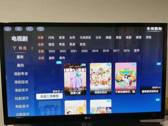 全新电视盒200