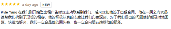 DT单间近多大；方正格局全新3室镇屋，带车位，近地铁，IKEA，约克大学