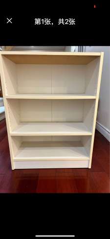 ikea Billy bookshelf