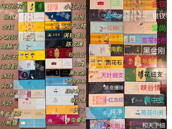 开学季限时优惠，最新鲜的日期，另正品国版国烟特价优惠