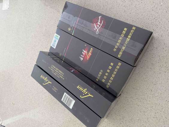 黑利硬阳光利群 128/条