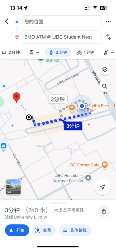 UBC 校内公寓出租 走路三分钟到UBCnest