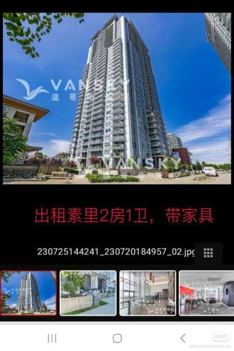 出租素里2房1卫公寓，带家具