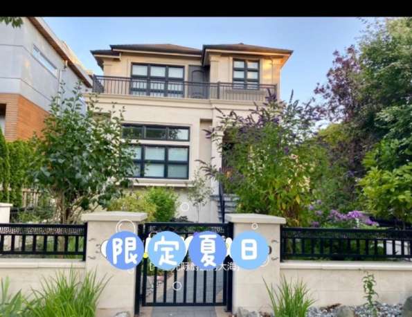 PG区新house四房五卫带家具出租