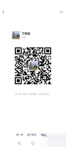 77省别墅，车站Chelles gournay 走路距离5分钟，有 E线 到达老