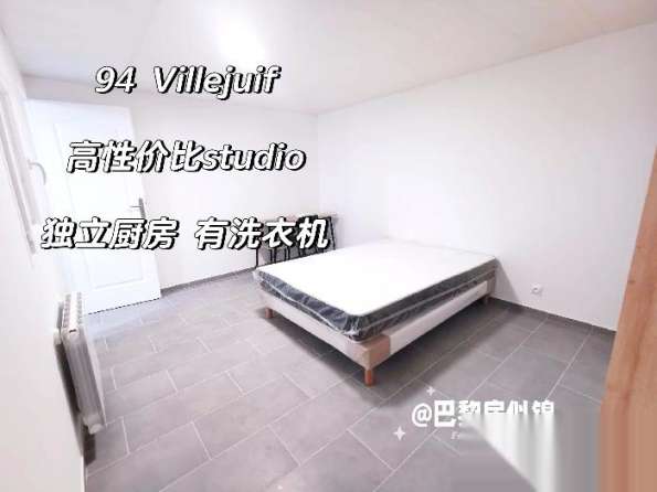 94 Villejuif近Efrei 新装Studio家具齐全9月中起租  【交