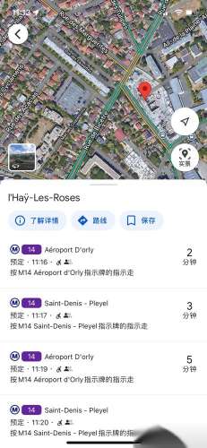 94区14号线地铁口三分钟！