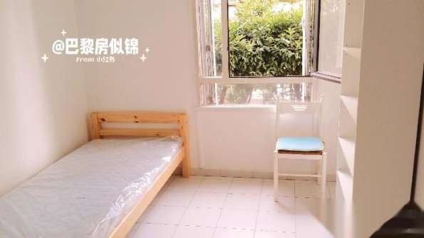 合租房94 Ivry-sur-Seine近13区7号线 三房出租1间房补后350