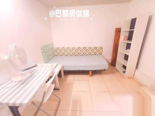 94 Vitry sur Seine 近13区T9 studio即日起租  【交