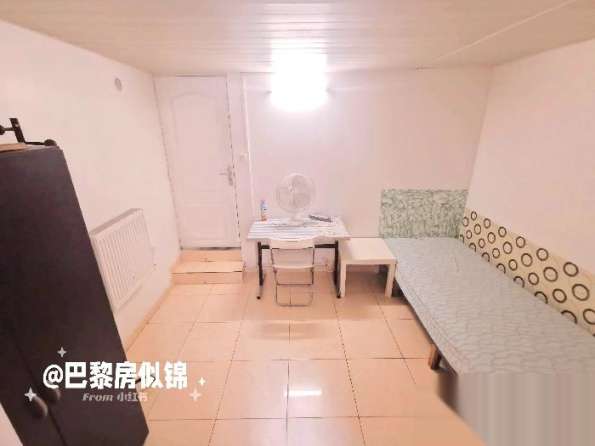 94 Vitry sur Seine 近13区T9 studio即日起租  【交