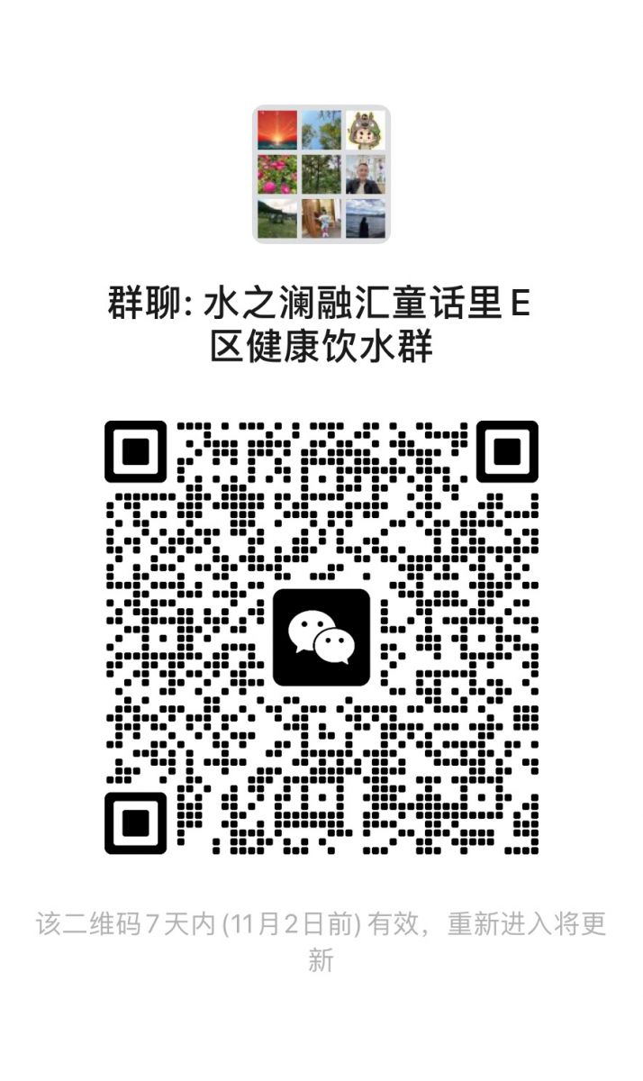 融汇童话里(E区)