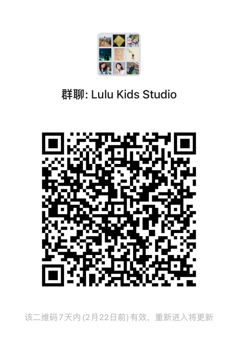 LuLu kids Studio