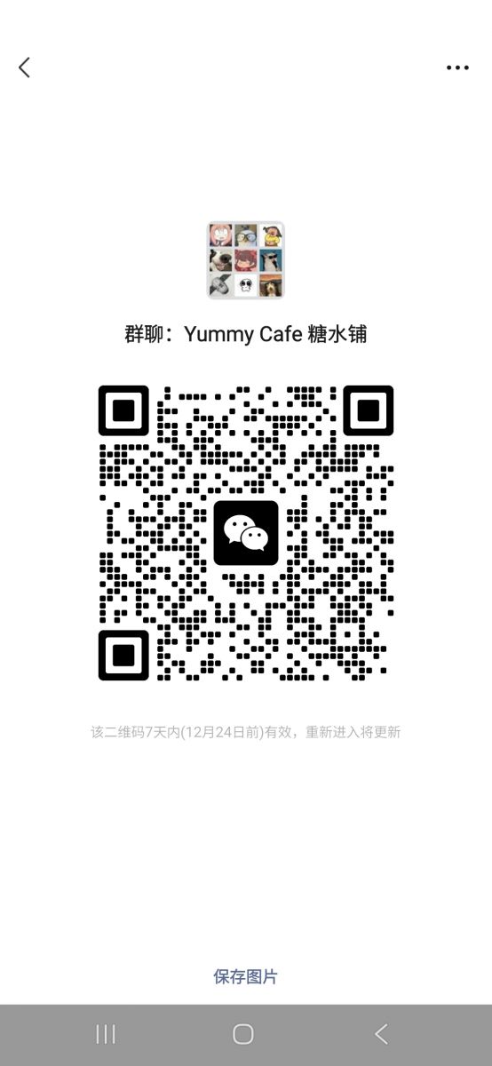 Yammy Cafe 糖水铺