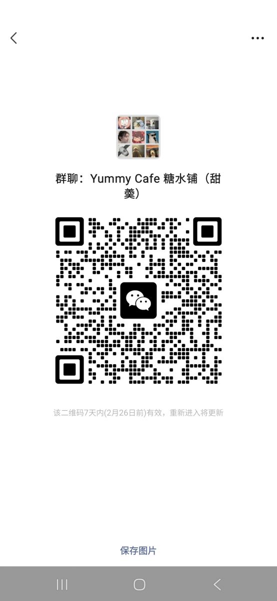 Yammy Cafe 糖水铺